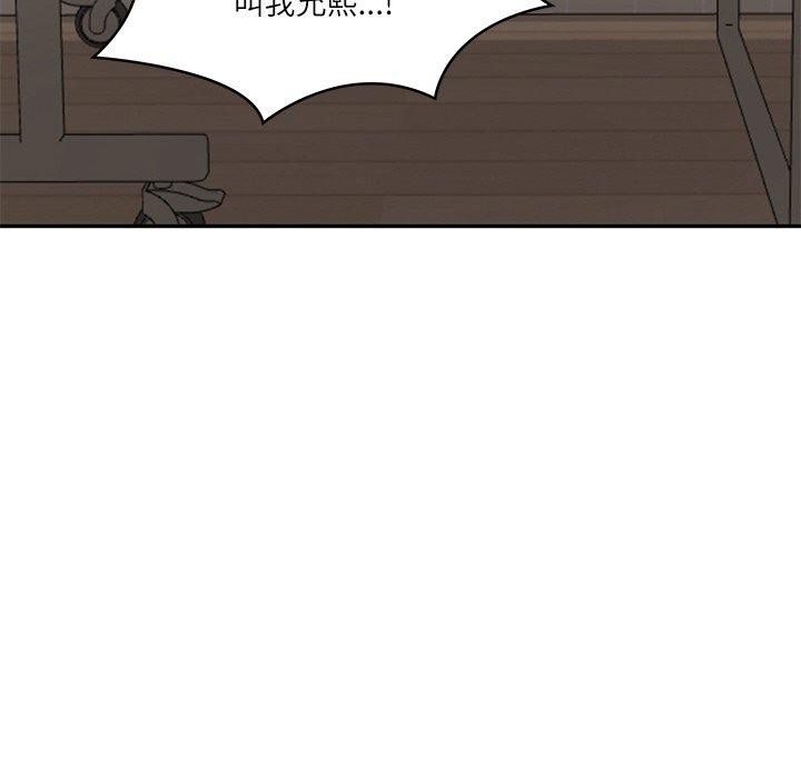 第23话 - 第167.jpg页