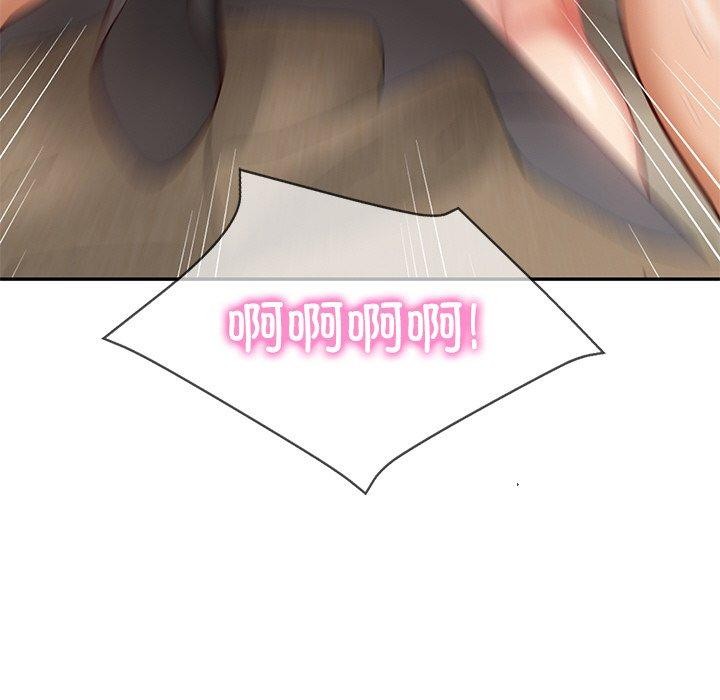 第23话 - 第175.jpg页