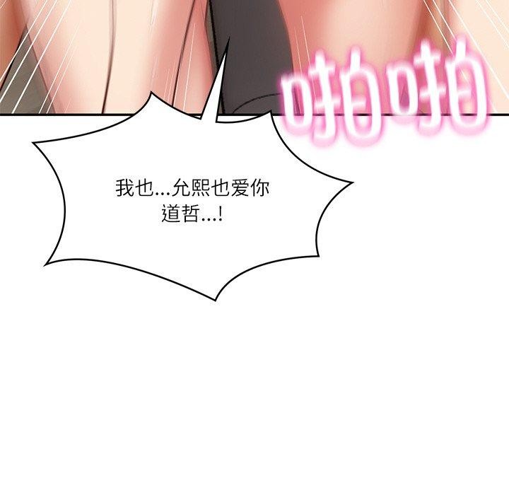 第23话 - 第178.jpg页