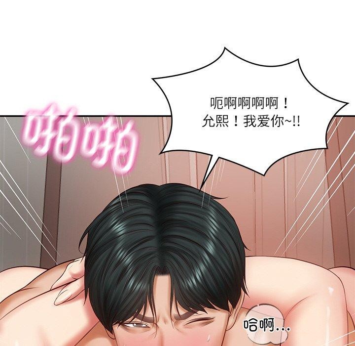 第23话 - 第179.jpg页