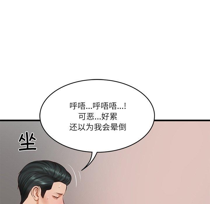 第23话 - 第187.jpg页