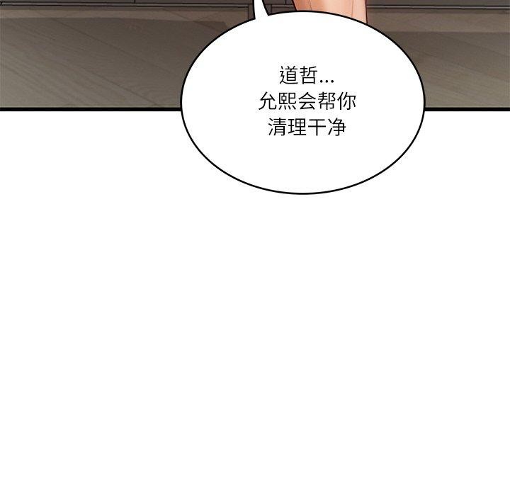 第23话 - 第189.jpg页