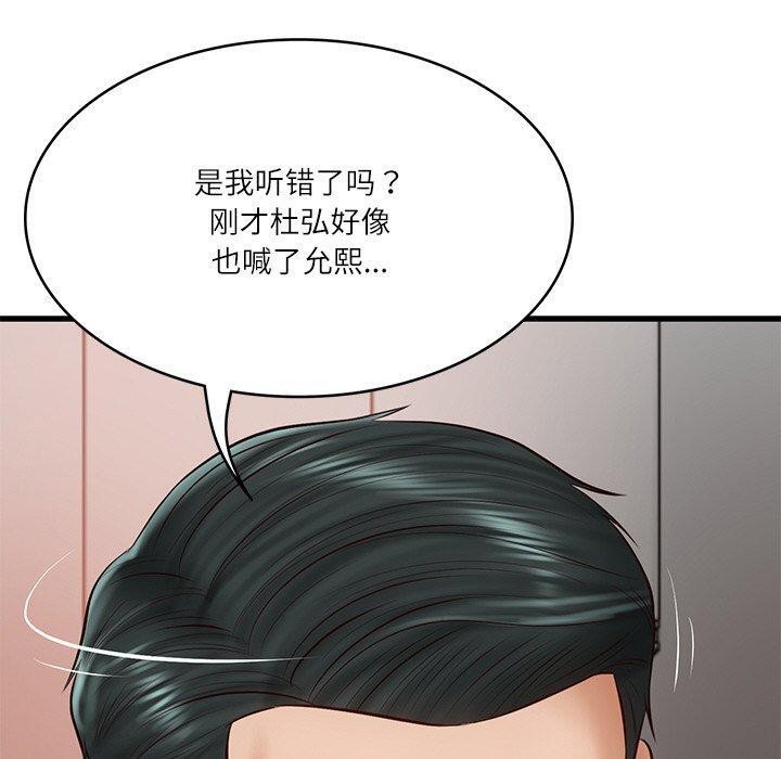 第23话 - 第190.jpg页