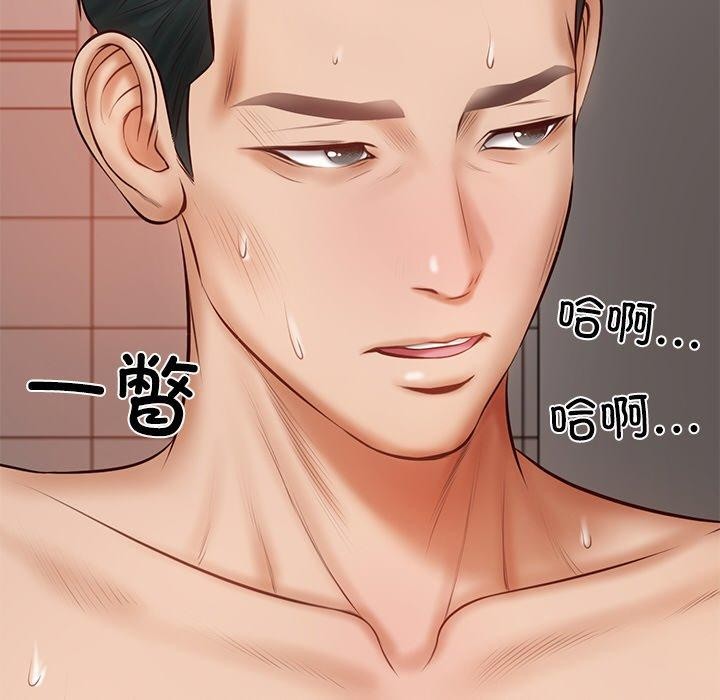 第23话 - 第191.jpg页