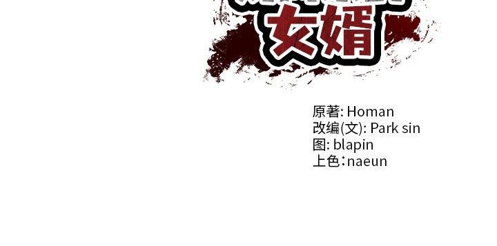 第23话 - 第194.jpg页
