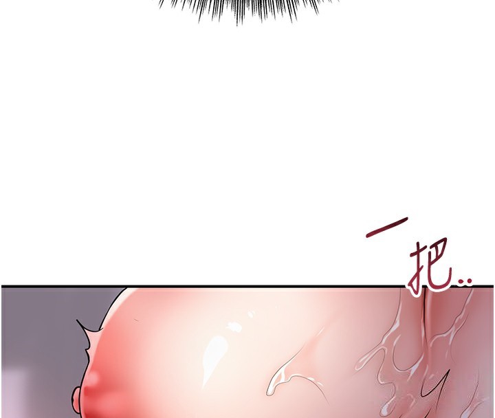 第46话-被夫人「玩弄」在手心 - 第4.jpg页