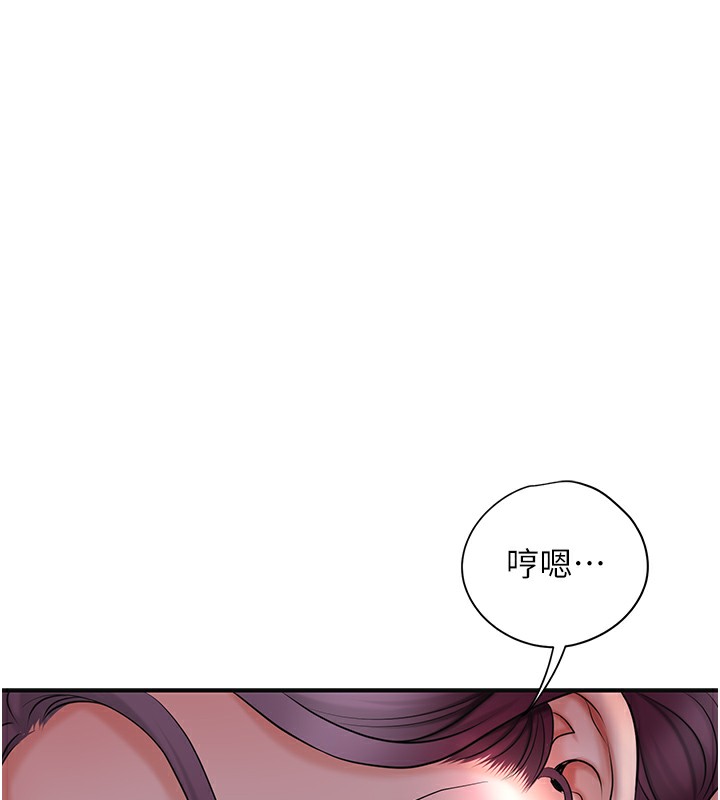 第46话-被夫人「玩弄」在手心 - 第13.jpg页