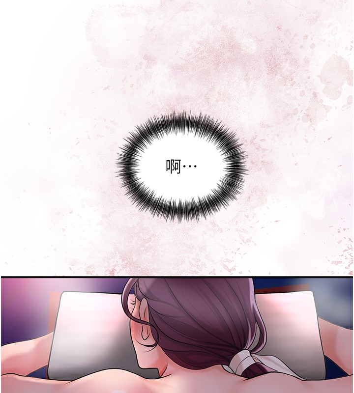 第46话-被夫人「玩弄」在手心 - 第17.jpg页