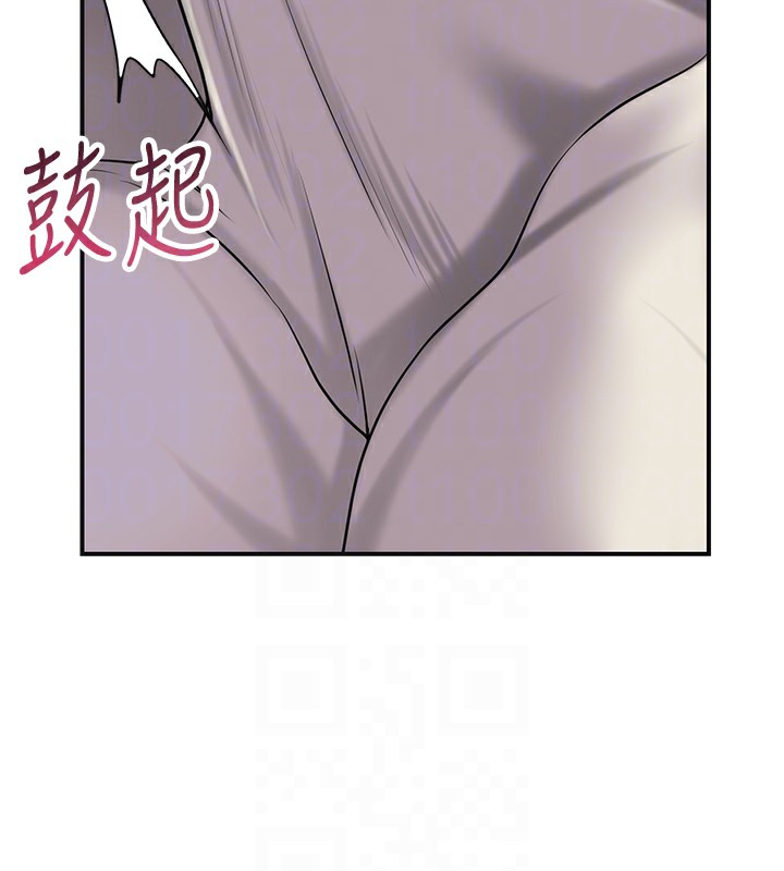 第46话-被夫人「玩弄」在手心 - 第22.jpg页
