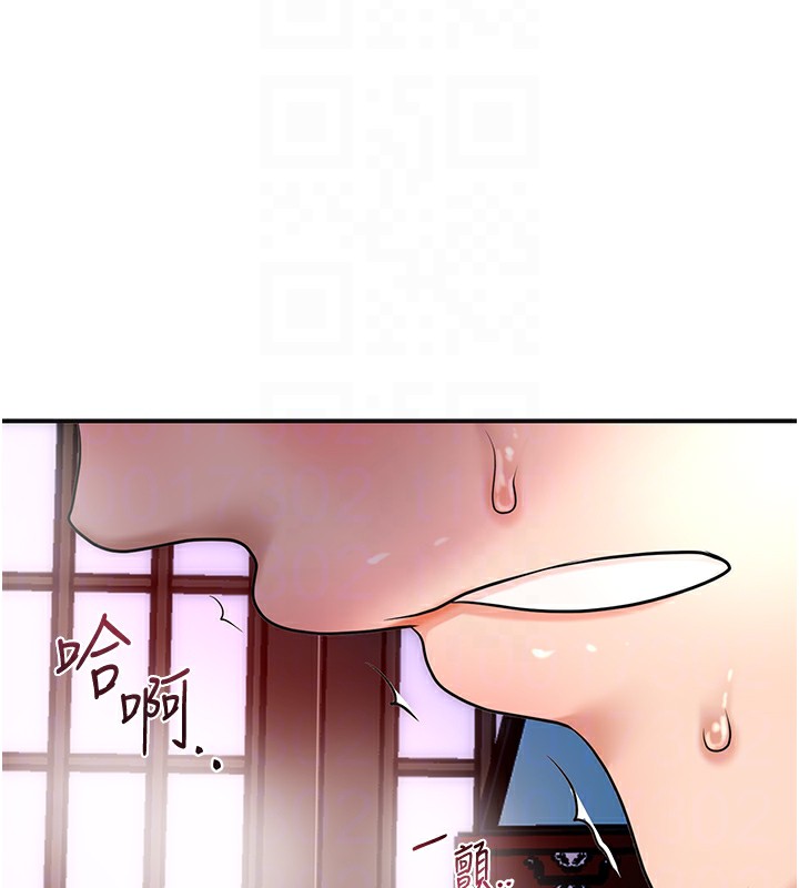 第46话-被夫人「玩弄」在手心 - 第23.jpg页
