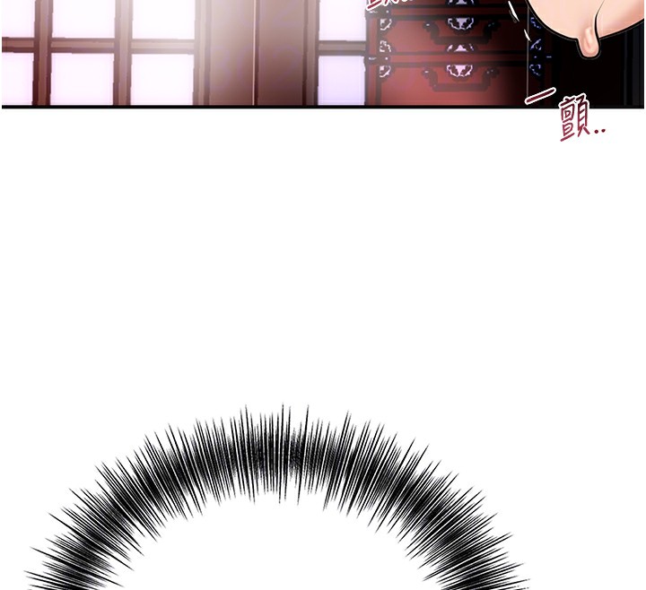 第46话-被夫人「玩弄」在手心 - 第24.jpg页