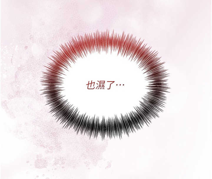 第46话-被夫人「玩弄」在手心 - 第28.jpg页
