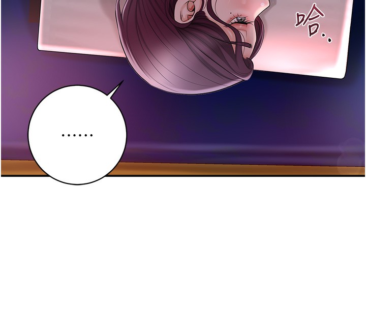 第46话-被夫人「玩弄」在手心 - 第39.jpg页