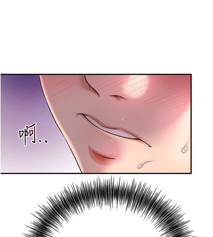 第46话-被夫人「玩弄」在手心 - 第52.jpg页