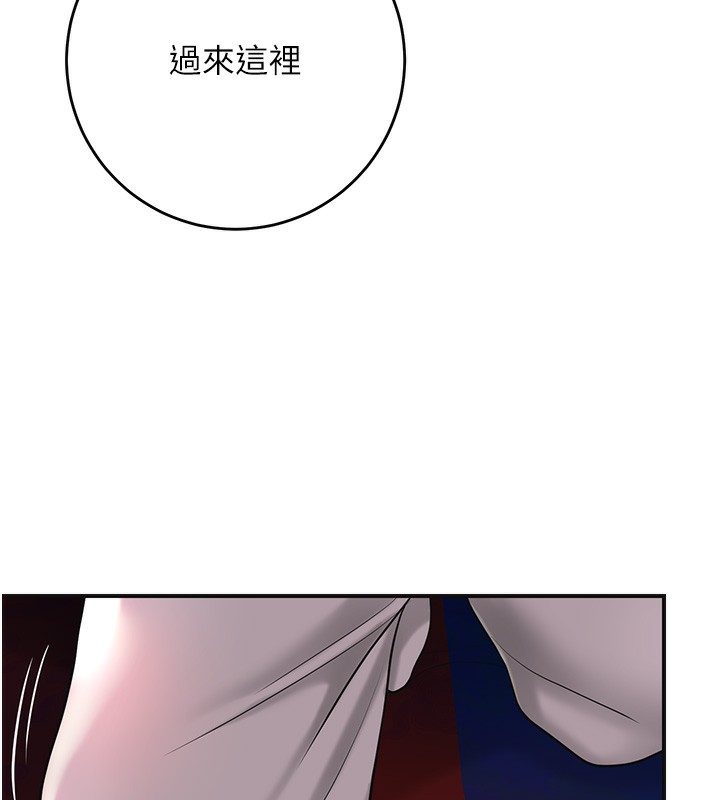 第46话-被夫人「玩弄」在手心 - 第68.jpg页
