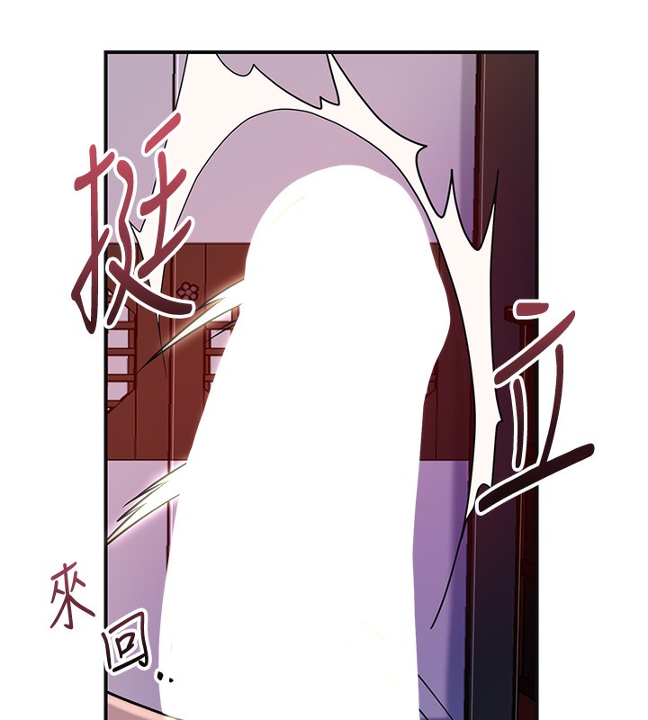 第46话-被夫人「玩弄」在手心 - 第83.jpg页