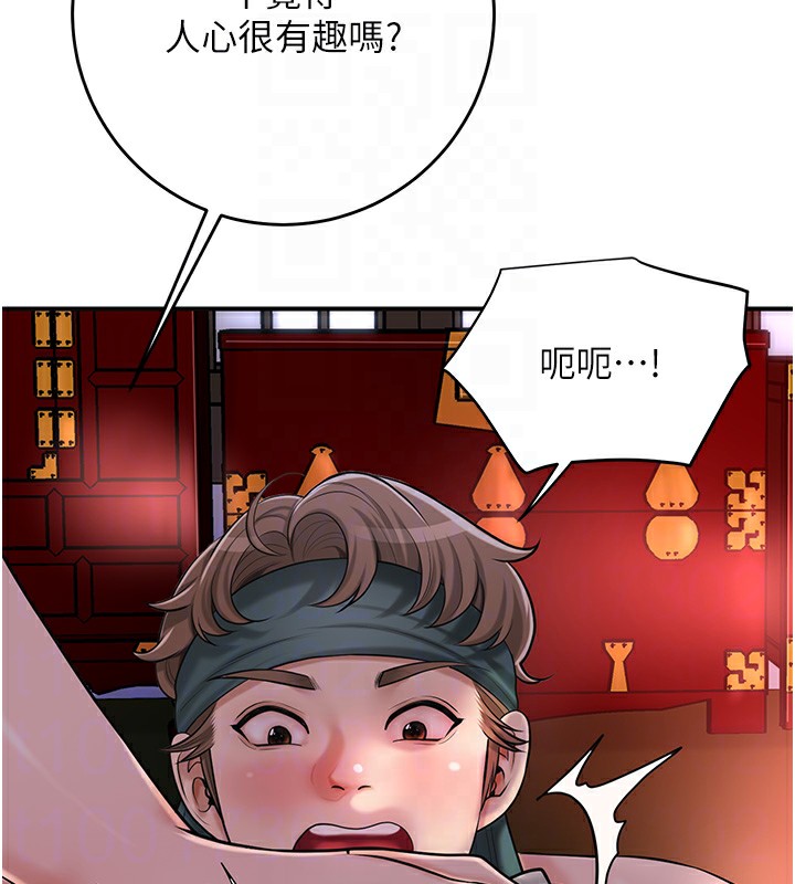 第46话-被夫人「玩弄」在手心 - 第85.jpg页