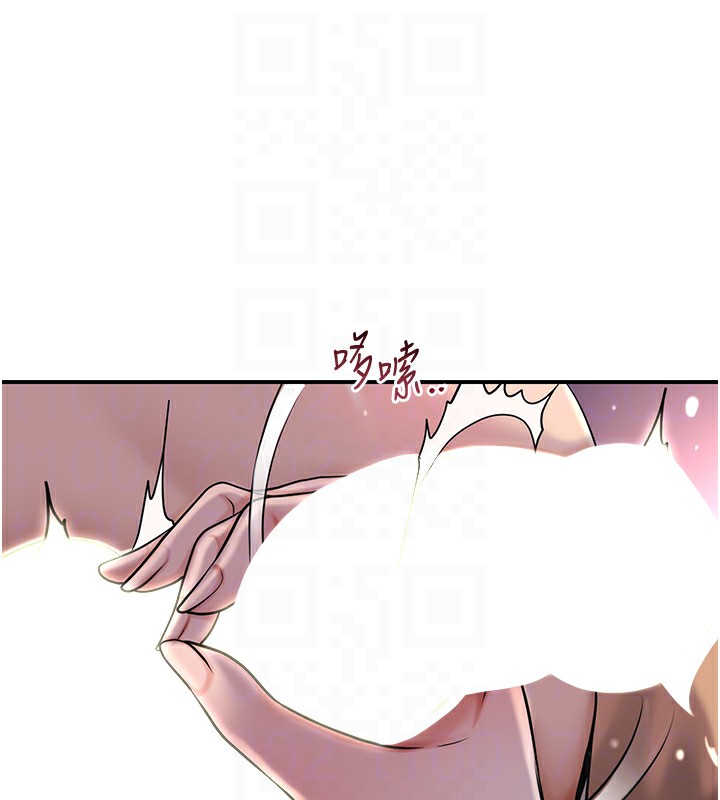 第46话-被夫人「玩弄」在手心 - 第93.jpg页