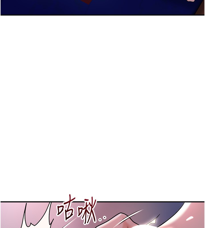 第46话-被夫人「玩弄」在手心 - 第99.jpg页