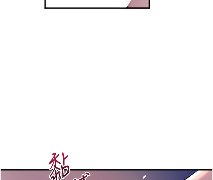 第46话-被夫人「玩弄」在手心 - 第108.jpg页