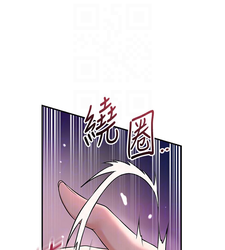 第46话-被夫人「玩弄」在手心 - 第114.jpg页