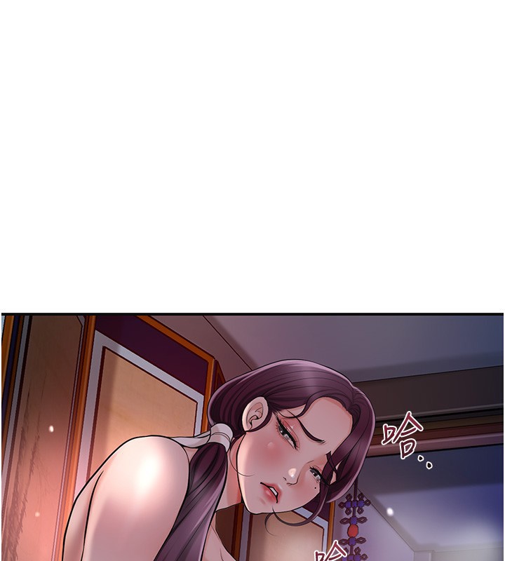 第46话-被夫人「玩弄」在手心 - 第118.jpg页
