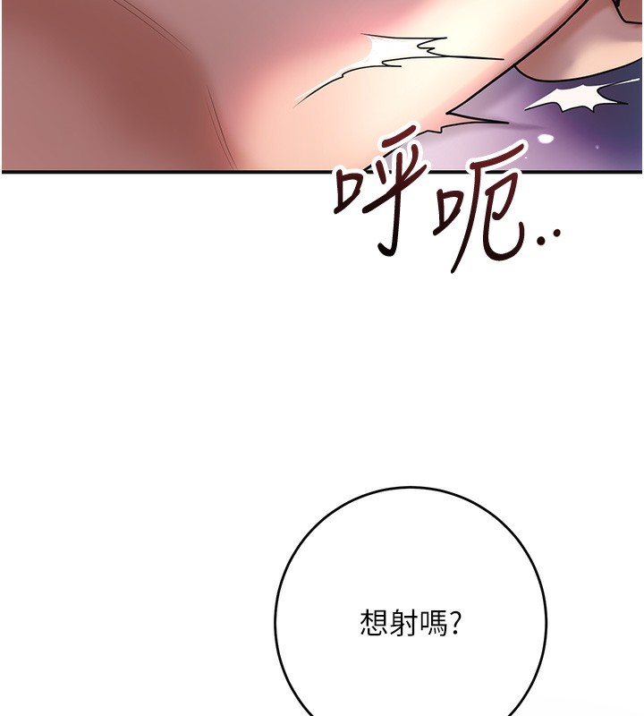 第46话-被夫人「玩弄」在手心 - 第126.jpg页