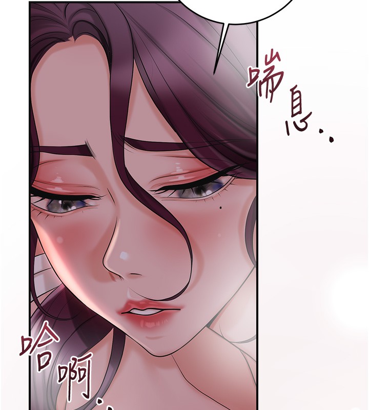 第46话-被夫人「玩弄」在手心 - 第127.jpg页