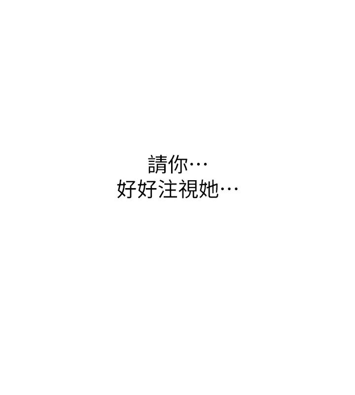 第92话-心意满满的礼物 - 第3.jpg页