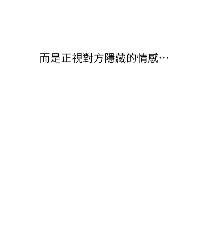 第92话-心意满满的礼物 - 第9.jpg页