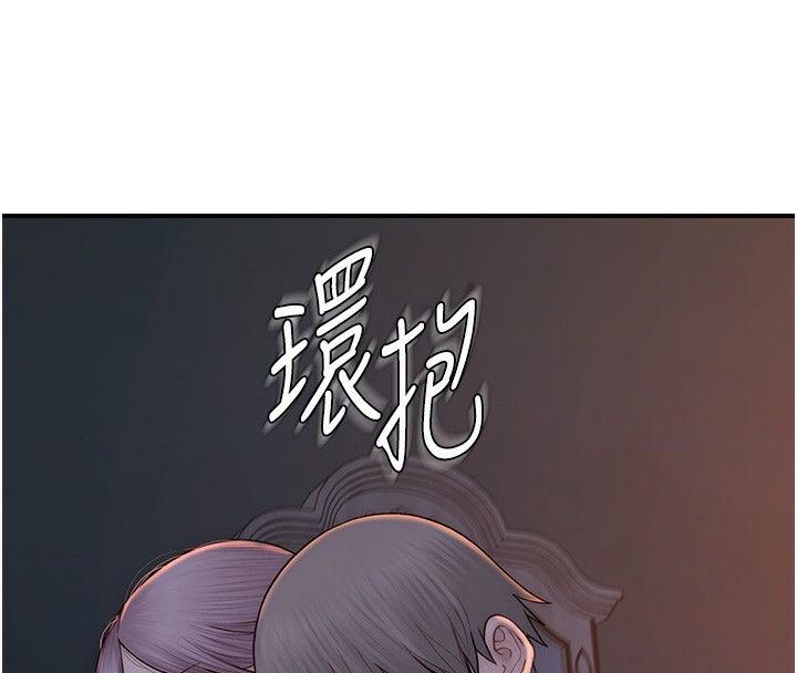 第92话-心意满满的礼物 - 第10.jpg页