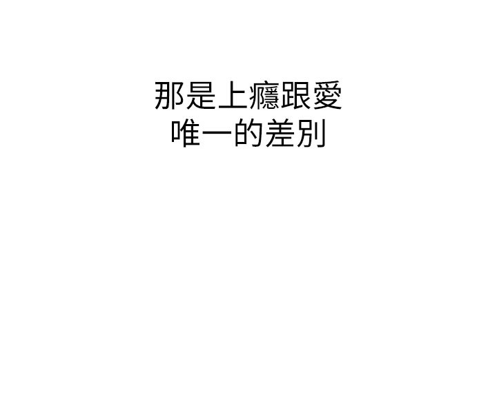 第92话-心意满满的礼物 - 第16.jpg页