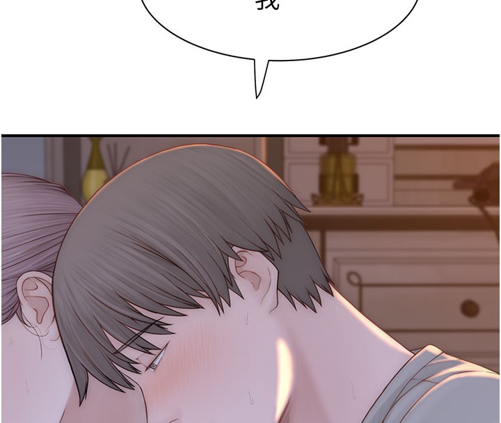 第92话-心意满满的礼物 - 第24.jpg页