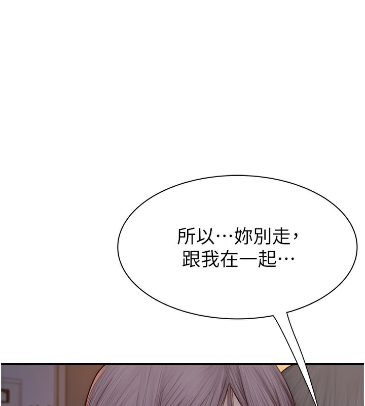 第92话-心意满满的礼物 - 第26.jpg页