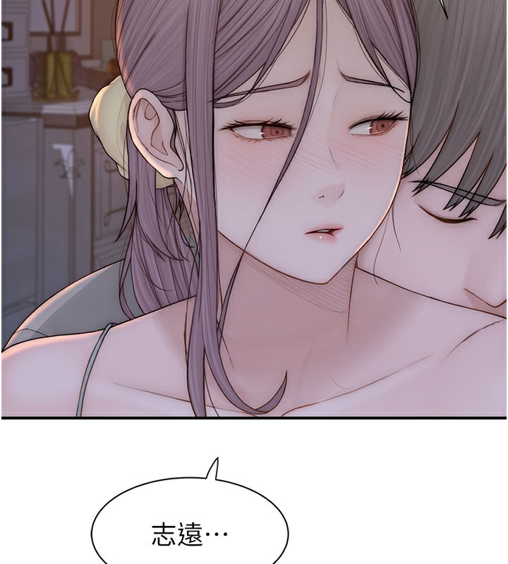 第92话-心意满满的礼物 - 第27.jpg页