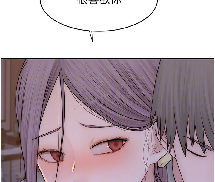 第92话-心意满满的礼物 - 第32.jpg页
