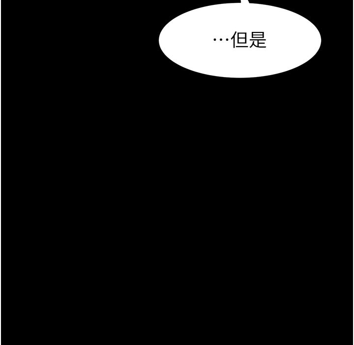 第92话-心意满满的礼物 - 第34.jpg页