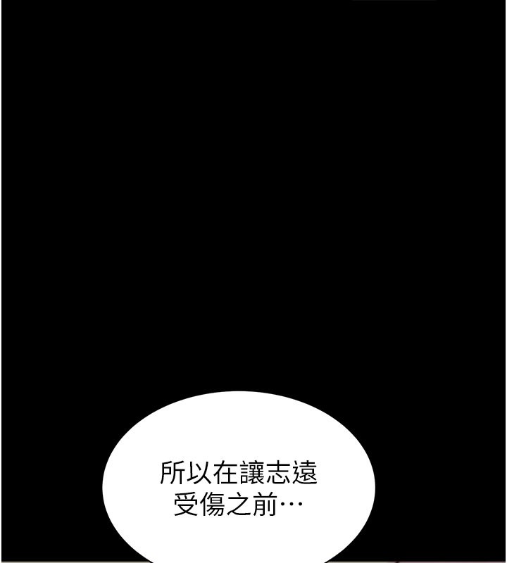 第92话-心意满满的礼物 - 第35.jpg页