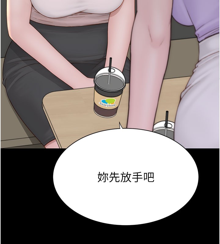 第92话-心意满满的礼物 - 第37.jpg页