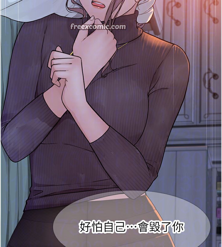 第92话-心意满满的礼物 - 第45.jpg页