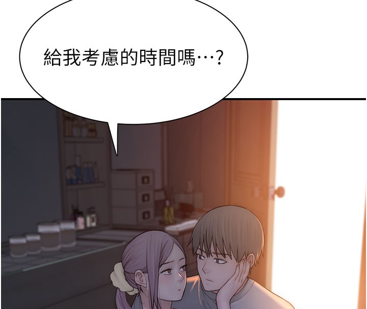 第92话-心意满满的礼物 - 第65.jpg页
