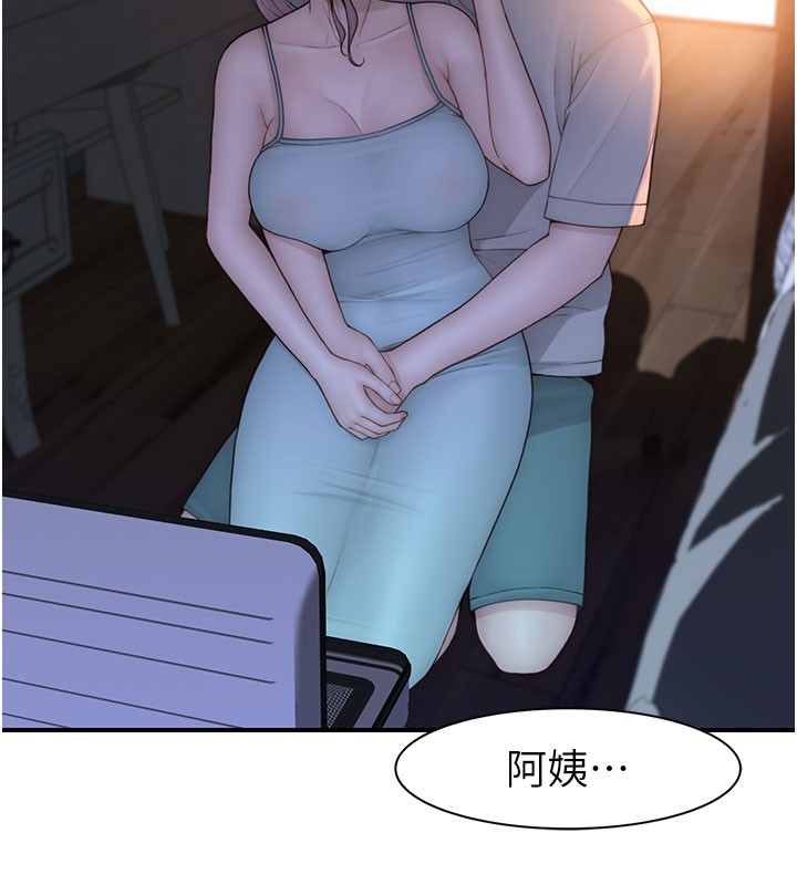 第92话-心意满满的礼物 - 第66.jpg页