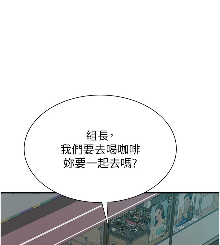 第92话-心意满满的礼物 - 第72.jpg页