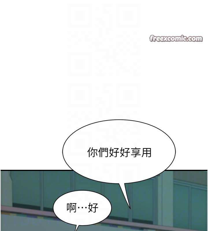 第92话-心意满满的礼物 - 第75.jpg页