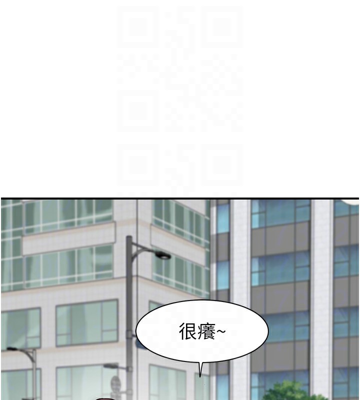 第92话-心意满满的礼物 - 第81.jpg页