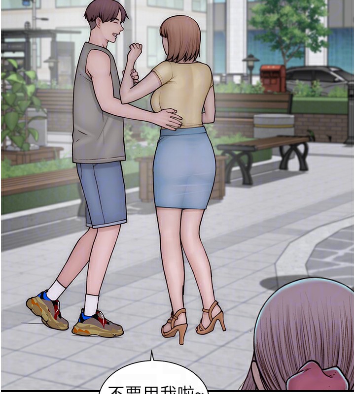 第92话-心意满满的礼物 - 第82.jpg页