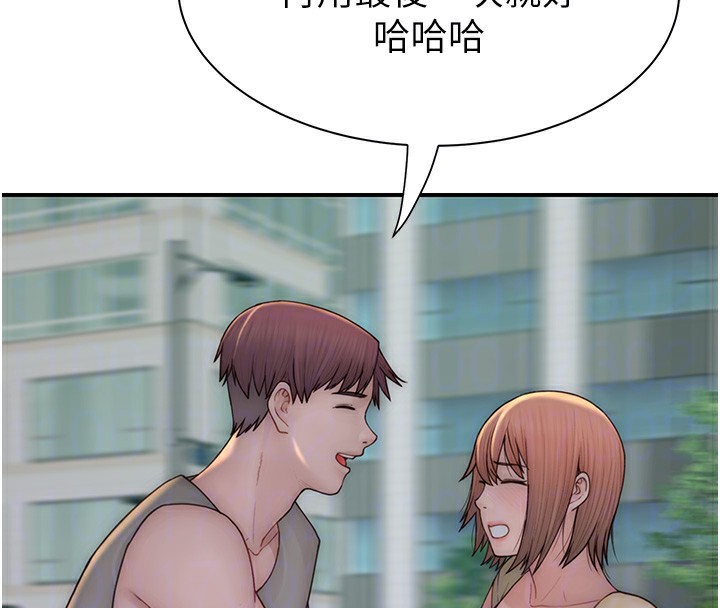 第92话-心意满满的礼物 - 第84.jpg页