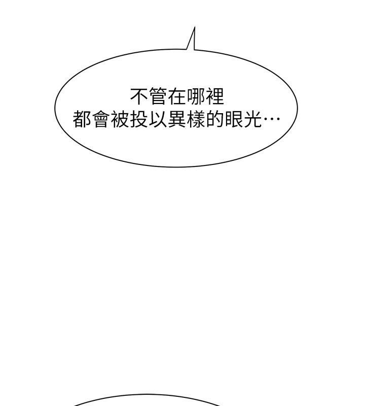 第92话-心意满满的礼物 - 第98.jpg页