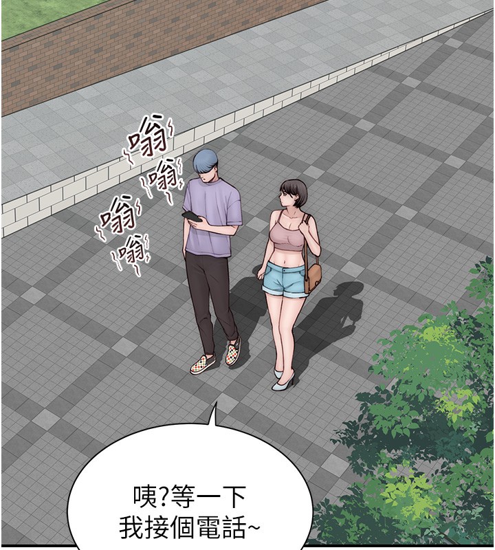 第92话-心意满满的礼物 - 第109.jpg页