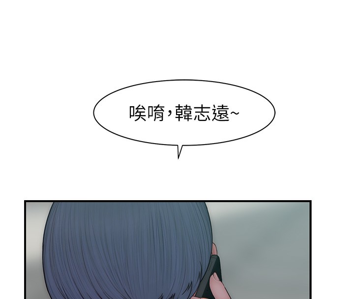 第92话-心意满满的礼物 - 第111.jpg页